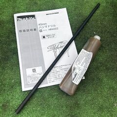 マキタ makita HR4002 40mm ハンマードリル SDS-max【野田愛宕店 