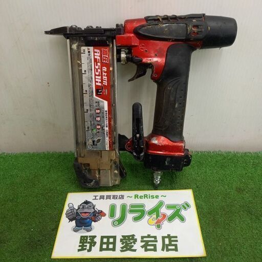 makita マキタ AF551H 高圧仕上打機【野田愛宕店】【店頭取引限定】【中古】管理番号：IT26V3PRAC0W