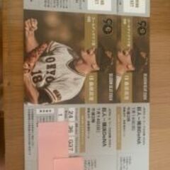 ◇巨人ー横浜DeNA　7月14日チケット　最前列 ◇巨人ー横浜DeNA 7月14日チケット 最前列