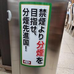 灰皿 タワー型 スタンド 屋外 屋内