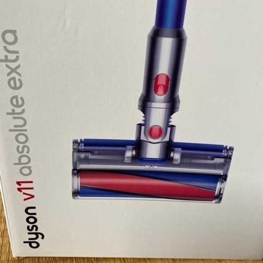 【新品未開封品】dyson / ダイソン Dyson SV15 ABL 掃除機 ダイソン Dyson V11 Absolute Extra SV15 ABL EXT 価格比較