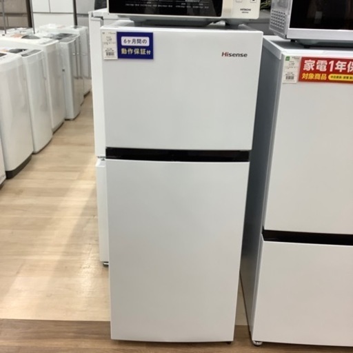 家電 キッチン家電 冷蔵庫