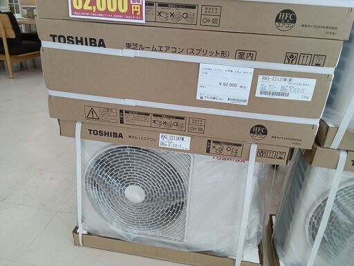 ★新品・工事費込みの為ジモティ割対象外★ TOSHIBA エアコン RAS-2213TM 2.2kw 24年製 室内機分解洗浄 TC3234
