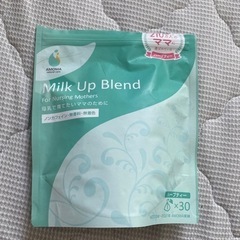 milk up blend