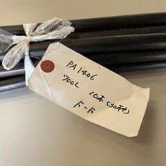 ブリヂストン 油圧ホース PA1406 長さ700L 両端F金具付き 10本