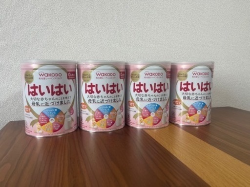 粉ミルク　はいはい\n