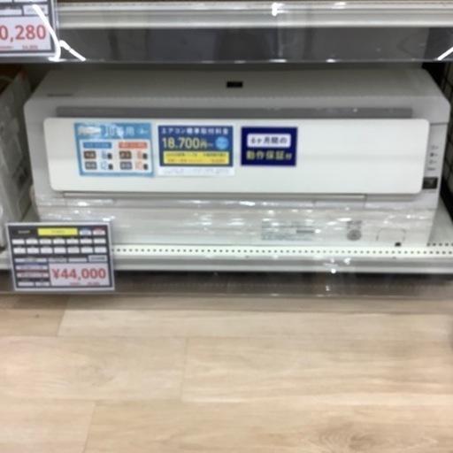 【6ヶ月修理保証付き】シャープ2018年製エアコンのご紹介です【トレファク東大阪箕輪店】