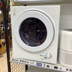 【6ヶ月保証付き】小型衣類乾燥機のご紹介です【トレファク東大阪箕輪店】