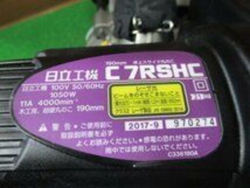 190mm卓上スライド丸ノコ C7RSHC 日立工機 税込￥49,500-【店頭引取限定】【寄楽屋 きらくや 成田本店】