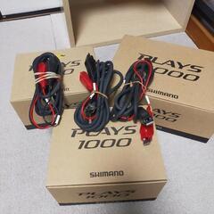 SHIMANO　電動リール