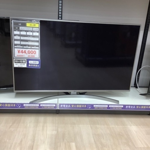 49インチ液晶テレビ 液晶テレビ HITACHI 49インチ 47080円