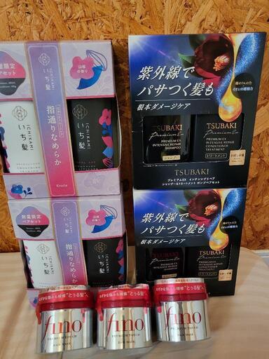 【早いもの勝ち】ヘアケアセット　まとめ売り