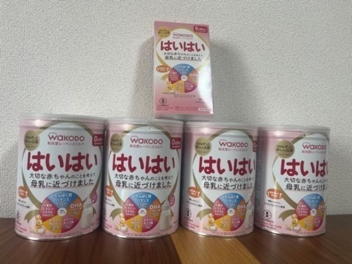粉ミルク　はいはい