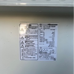 F0703 HISENSE 2020年 154L 正面傷あり