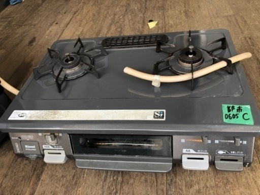 パロマ ガステーブル 水無し片面焼き 59cm 都市ガス(12A13A) 右強火 IC-N86B-R-12A13A