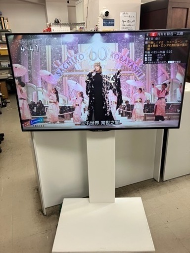 取引場所 南観音 ロ2406-217 SHARP 50インチ液晶カラーテレビ 2015年製 LC-50W30 テレビスタンドセット リモコンあり テレビ視聴確認済み 画面にキズあり バラ売り不可