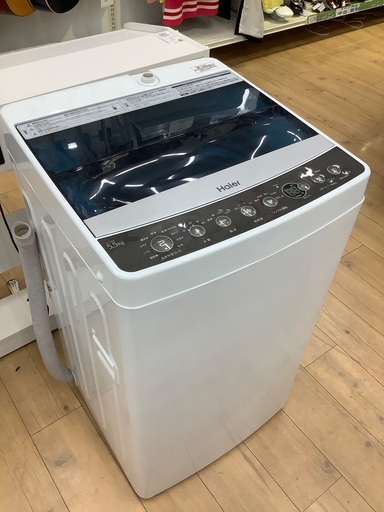 Haierの全自動洗濯機(5.5kg)が入荷しました！