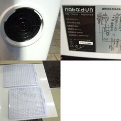 スポットクーラー NABAIDUN 2021年製 PC12-SMA リモコン付き キャスター付 除湿 冷風 移動エアコン 新道東店