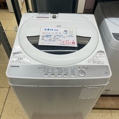 東芝 洗濯機5kg AW-5G6 2019年製 ※シール剥がれあり