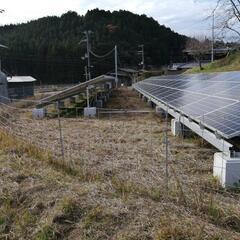 産業用太陽光発電所事業承継します。