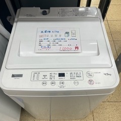 ヤマダ 洗濯機４.5kg  YWM-T45H1 2020年製 ※...