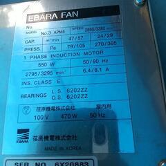 稼働頻度の少ない、送風機(３００ミリ)とダクトセット