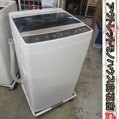 洗濯機 ハイアール 5.5kg JW-C55A 2018年製 1...