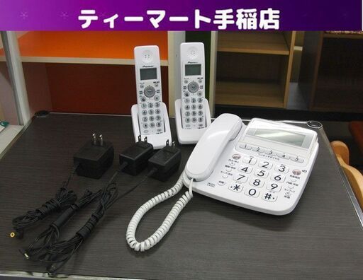 パイオニア デジタルコードレス留守番電話機 固定電話 親機 子機×2セット TF-EV353D-W PIONEER 札幌 手稲