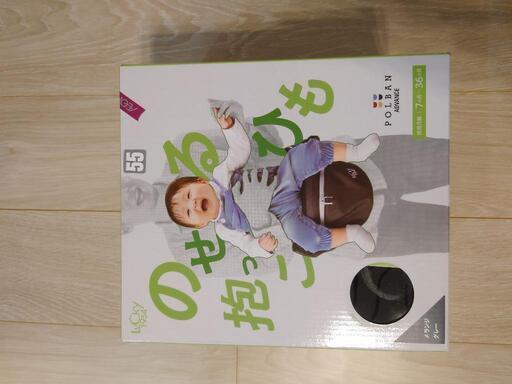 まとめ売り歓迎♪【ポルバンアドバンス　ヒップシート】