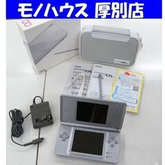 北海道のDS Liteの中古が安い！激安で譲ります・無料であげます 