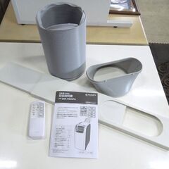 タンスのゲン エスケイジャパン 冷風機 GSK-RS26PA 2020年製 スポットクーラー 移動式クーラー リモコン付き 新道東店