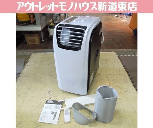 タンスのゲン エスケイジャパン 冷風機 GSK-RS26PA 2020年製 スポットクーラー 移動式クーラー リモコン付き 新道東店