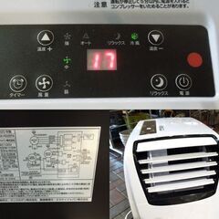 スポットクーラー ポータブルクーラー GSK-RS26PA エスケイジャパン スポット冷風機 SKJ-RS26PA スポットエアコン
