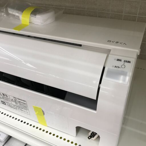 ★ジモティ割あり★ HITACHI  エアコン RAS-AJ22M  22年製 動作確認／クリーニング済み KJ5275 ☆ジモティ割あり☆ HITACHI エアコン RAS-AJ22M 22年製 動作確認