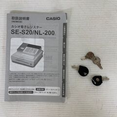 【CASIO】カシオ 電子レジスター ドロア一体型 小型ドロアタイプ 計算機 店舗 NL-200 Y0004