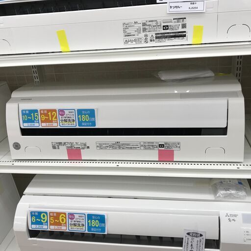 ★ジモティ割あり★ TOSHIBA エアコン  RAS-G361MA　3.6kw  2020年製 室内機分解洗浄 KJ5274\t\t\t\t\t\t\t\t