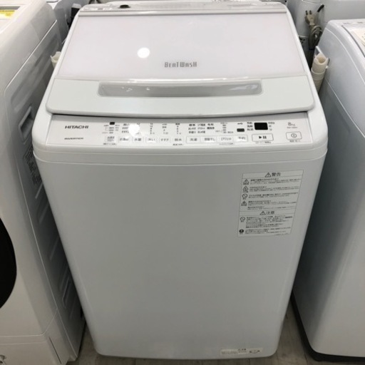 安心の1年保証付き！HITACHI全自動洗濯機2023年製8.0kg【トレファク堺福田店】