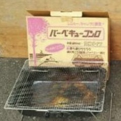 barbecue、コンロ
