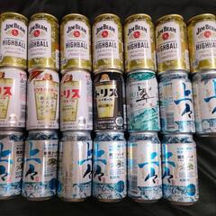 【返信待ち】お酒/ビール/発泡酒/第3のビール/チューハイ　21本