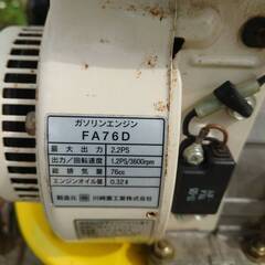 県内有料配送可能 イセキ パンジー21 耕うん機 管理機 耕運機 耕耘機