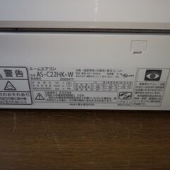 取付工事込み)富士通6畳 2020年式 保証あり 1RHXsks3473