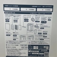 DAIKIN　ダイキン　空気清浄機　ACK70X-W　2021年製　61610D