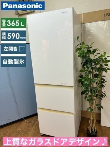 I756   ジモティー限定価格！ Panasonic 冷蔵庫 (365L) ⭐ 動作確認済 ⭐ クリーニング済