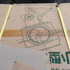 小型コンクリートミキサーHard Head World Tools CM-30