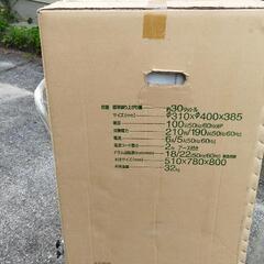 小型コンクリートミキサーHard Head World Tools CM-30