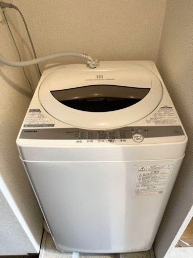 TOSHIBA洗濯機　美品　配送可能