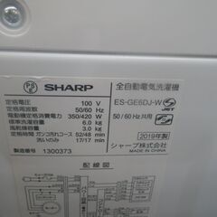 シャープ 6.0kg洗濯機 2019年製 ES-GE6DJ【モノ市場東浦店】41