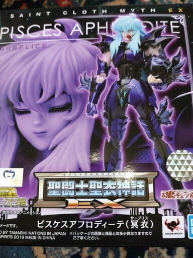 聖闘士聖衣神話exアフロディーテ冥衣