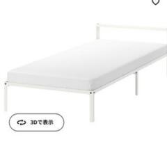 IKEA シングルベッドフレーム