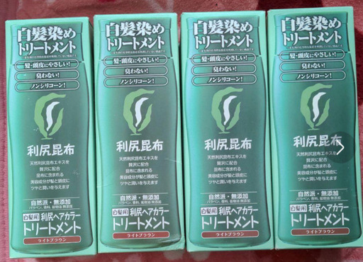 自然派Clubサスティ白髪用ヘアカラートリートメントライトブラウン